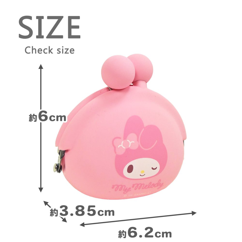 シリコンミニポーチ サンリオ POCHIBABY ポチベビー ポーチ ポチ シリコン キーホルダー バッグチャーム チャーム 小銭入れ 小銭 かわいい おしゃれ サンリオキャラ キャラクター キャラアイテム 推し活 ころん プレゼント ギフト 贈り物 子供 キッズ 小さめ シリコンポーチ