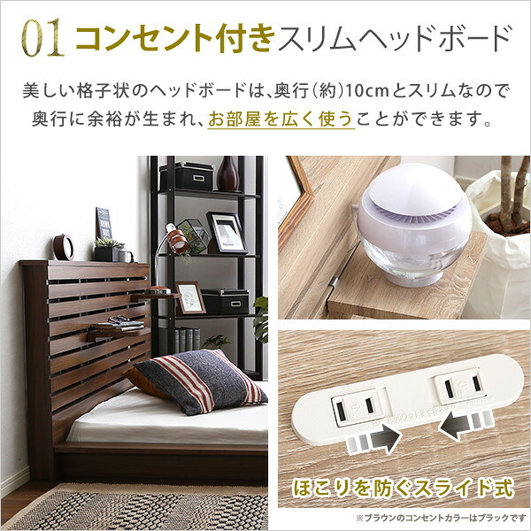 ベッド 寝具 可動棚付きフロア ダブル フレーム、ロースタイル、スリムヘッドボード｜Elfom エルフォム