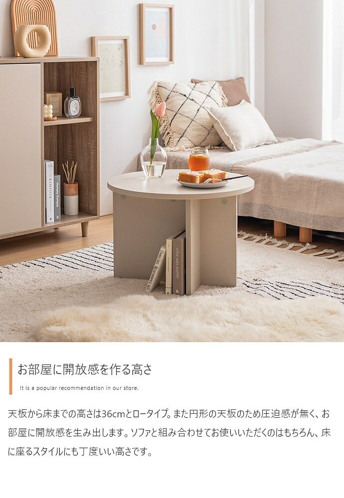 韓国 テーブル センターテーブル ラウンド 丸型 円形 ラウンド型 コンパクト ラウンドテーブル 幅55cm 円卓 カフェテーブル 丸テーブル 机 休憩 来客 食事 作業台 円卓テーブル キッズテーブル 子供部屋 リビング 優しく落ち着いた色合いと 家具 新生活