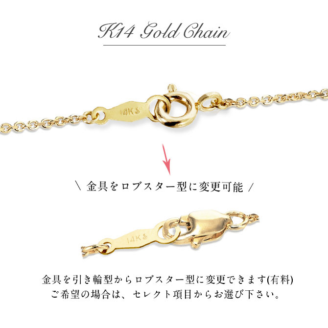 ゴールド ネックレス 14金 K14 14K イエローゴールド ネックレス チェーンのみ カットあずきチェーン 太さ約0.9mm k14 14k ハワイアンジュエリー ネックレス メンズ レディース 誕生日 プレゼント ハロウィン 【品番：CH123-Y】