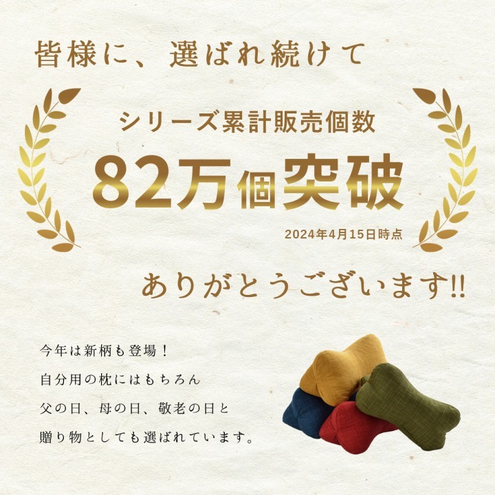 枕 くつろぐ もっちり 機能性 お昼寝 低反発チップ パイプ 日本製 ほね枕 足枕 約35×17cm くつろぎ空間に 日本製のもっちりほね枕 綿 ウレタン 足まくら フットピロー 足用クッション 枕寝具 寝具用品 寝室用 寝室用品 インテリア 綿100%