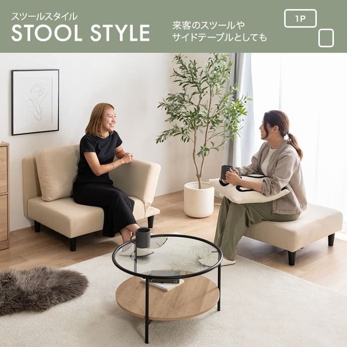 リクライニングカウチソファ カウチソファ ソファ ロー オットマン付き コーデュロイ 2P 2人掛け スツール ワンルーム 一人暮らし 1K 1R 6畳 リビング コンパクト セパレート ひじ掛け リクライニング 幅151 ソファー 背もたれ 肘掛け 可動式 組立簡単