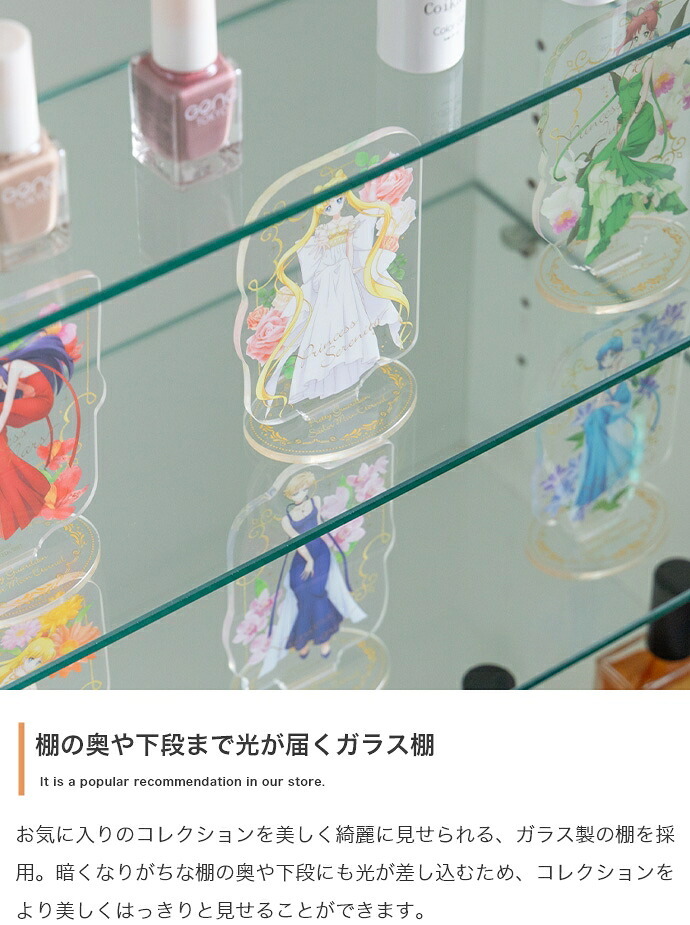 推し活 棚 推し活収納 コレクションケース 幅50cm ガラスケース フィギュアケース 引き出し付き 可動棚 アクスタ収納 木目調