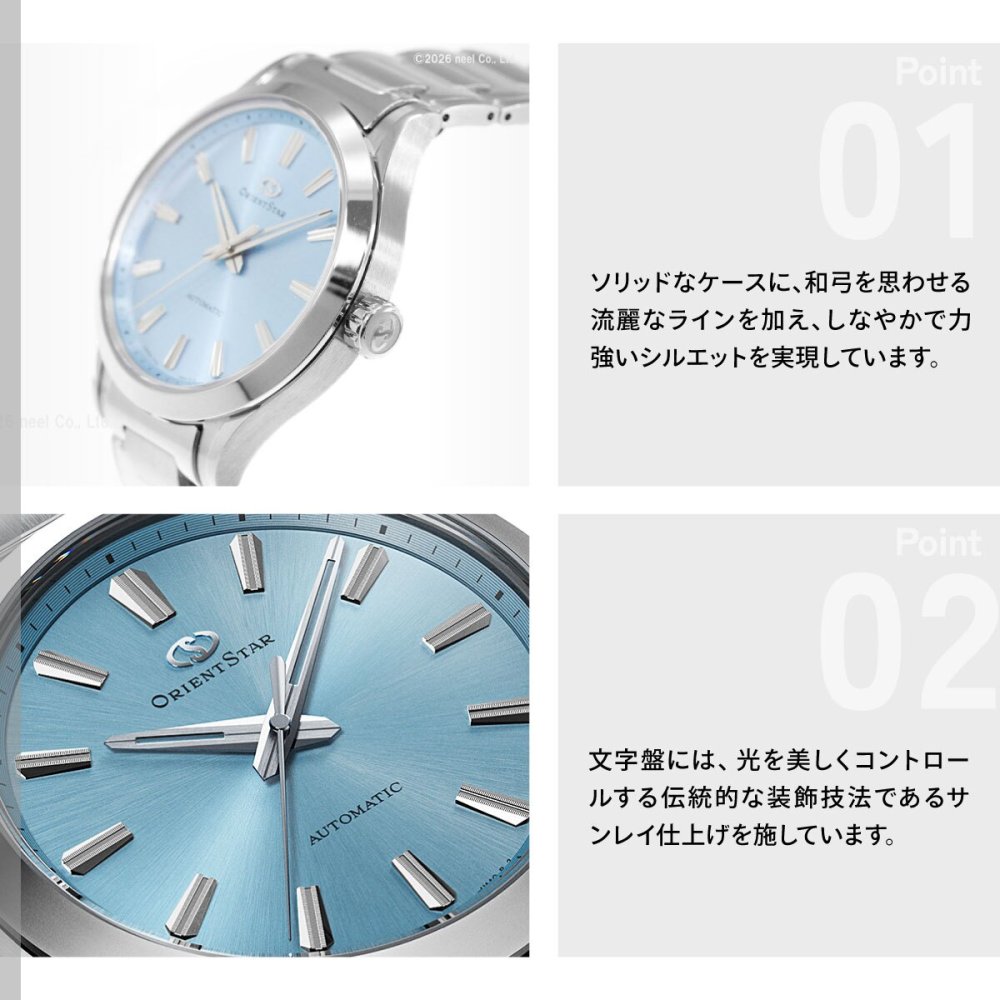 オリエントスター ORIENT STAR コンテンポラリー スリーハンド 腕時計 メンズ 自動巻き 機械式 日本製 RK-BQ0002L【2026 新作】