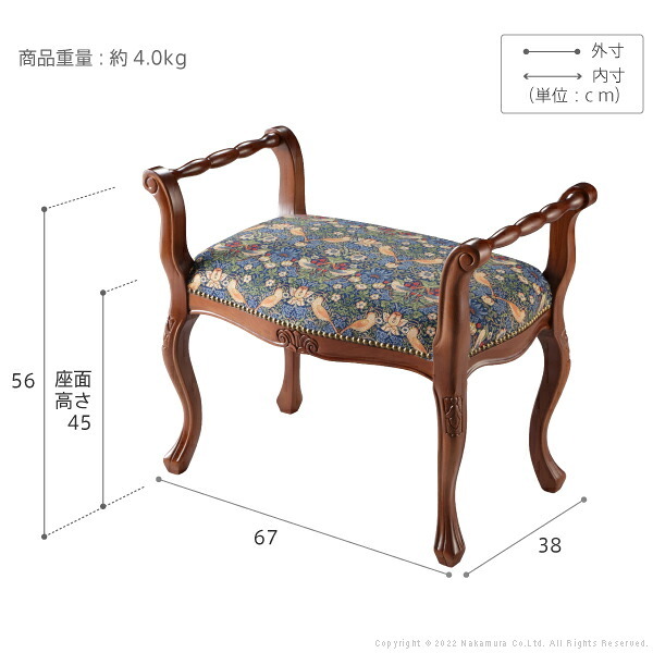 イタリア 家具 ヨーロピアン ヴェローナクラシック 肘付スツール 猫脚 椅子 ヨーロッパ家具 クラシック 輸入家具 アンティーク風 イタリア製 ブラウン おしゃれ 高級感 エレガント 木製 天然木 リモート テレワーク 在宅 新生活