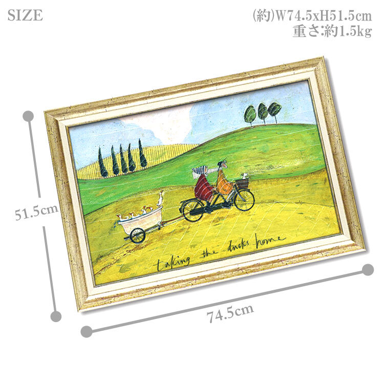 送料無料 ユーパワー サムトフト アートフレーム アヒル送迎サービス Lサイズ ST-16022 絵画 ギフト アート　おしゃれ 北欧　インテリア お部屋