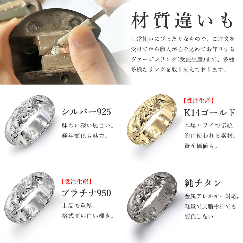 指輪 金属アレルギー対応 リング 純チタン ハワイアンジュエリー リング 刻印 無料 誕生石入れ可 7号～29号 太め 幅約5.5mm ギフト対応可 大きいサイズ つけっぱなし 変色しない 金アレ対応 プレゼント ハロウィン 【品番：TIR202】