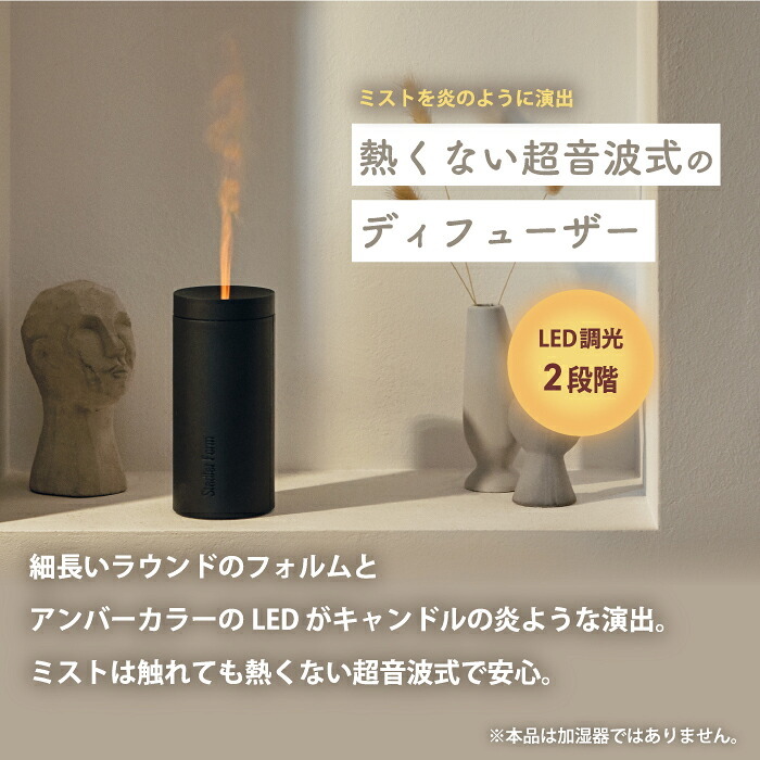 アロマディフューザー Stadler Form Lucy ルーシー 炎エフェクト キャンドル風 超音波式 充電式 コードレス LEDライト 調光 卓上 静音 コンパクト おしゃれ 北欧 間接照明 火を使わない リラックス 癒し 香り 寝室 リビング 誕生日 プレゼント ギフト スタドラーフォーム