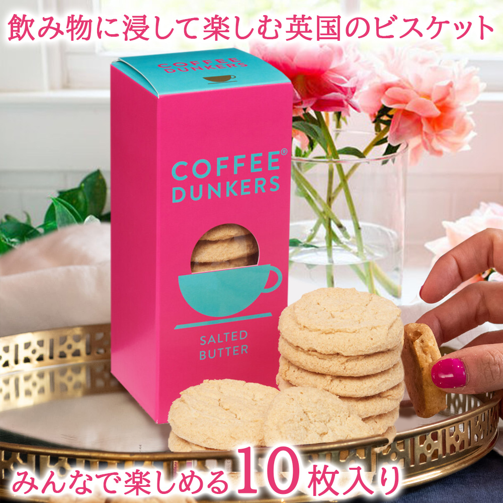 誕生日 女性 お花とシャンパン スイーツギフト～シャンパンギフトセット～【フラワーアレンジメント＋シャンパン＋スイーツ】フランス「マキシム・ド・パリ」泡 辛口 750ml  生花 バラ ガーベラ ピンク イギリス ビスケット 塩 バター クッキー 記念日 誕生日妻 彼女 送料無料