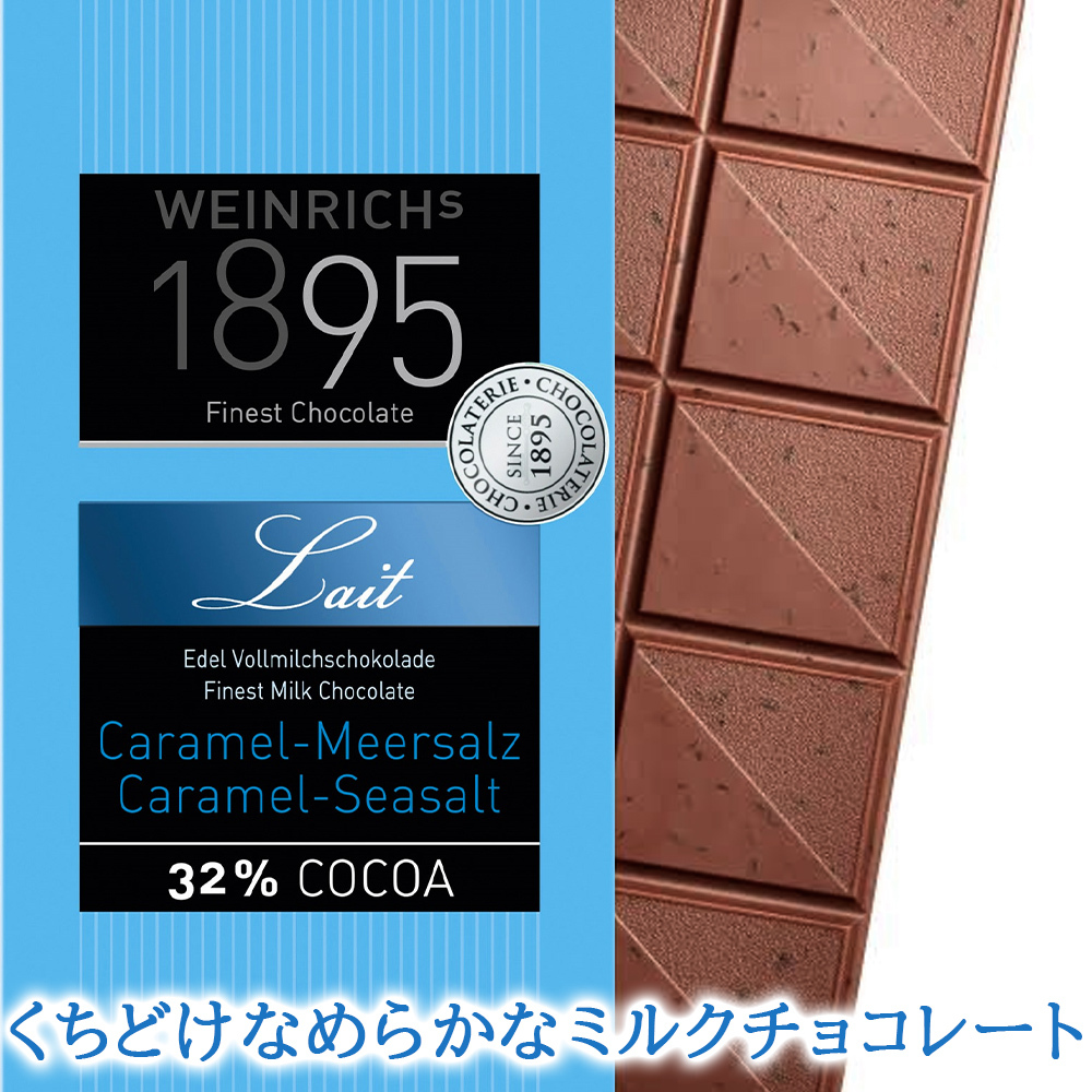 【クール便でお届け】ビール チョコレート スイーツセット【無料 リボンラッピング 、メッセージカード】ベルギービール シメイ ブルー 330ml ドイツチョコレート タブレット 塩キャラメル ギフト箱付 おしゃれ 記念日 就職祝い 退職祝い 送料無料