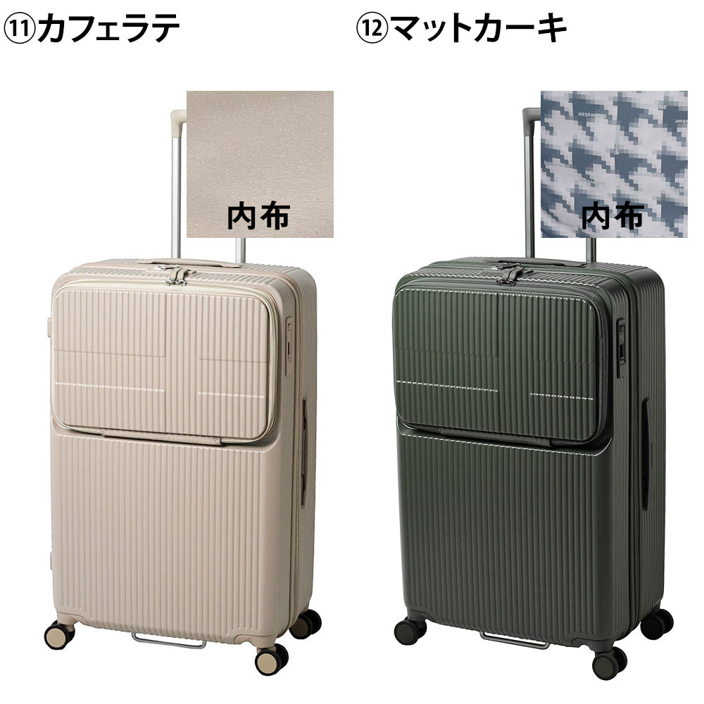 イノベーター スーツケース キャリーケース 92L 7泊以上 innovator INV90 メンズ レディース 送料無料 誕生日プレゼント 【正規代理店】