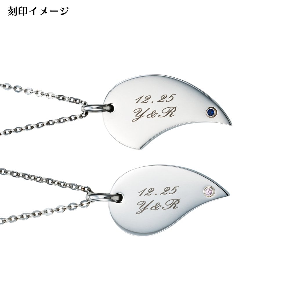 【送料無料】【名入れ無料】 ペアネックレス 2本セット ステンレス 誕生月カラーキュービック シェアハート サージカルステンレス316L アレルギーフリー アクセサリー ジュエリー プレゼント ギフト 記念日 white clover ホワイトクローバー 刻印無料 即日発送