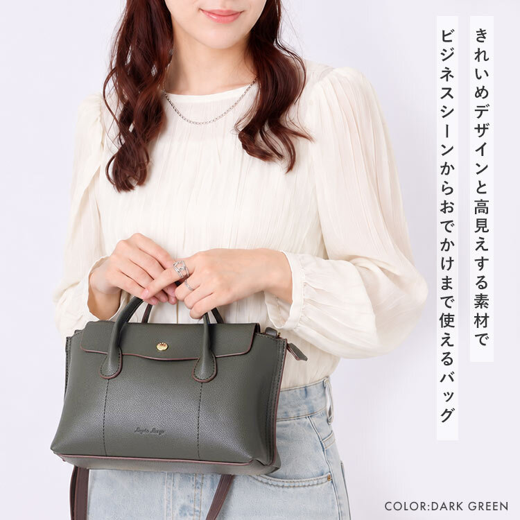 ショルダーバッグ かるいかばん Duo デュオ レガートラルゴ Legato Largo レディース 大人 女性 斜めがけ 軽量 軽い 小さめ 上品 高見え きれいめ コンパクト 大容量 ペットボトルが入る 仕切り 黒 赤 合皮 肩掛け おしゃれ かわいい シンプル 旅行 通勤 ビジネス ブランド