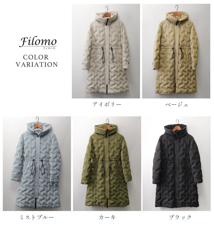 シームレス ダウンコート レディース フード付き テフロン 加工 ロング丈 Filomo ダウン 80% 撥水加工 ブラック ミセス 大人 保温 防風 防寒 暖かい 花粉対策 軽い 上着 デイリー 秋 冬 アウター ブランド ギフト プレゼント 5F (08000238r)