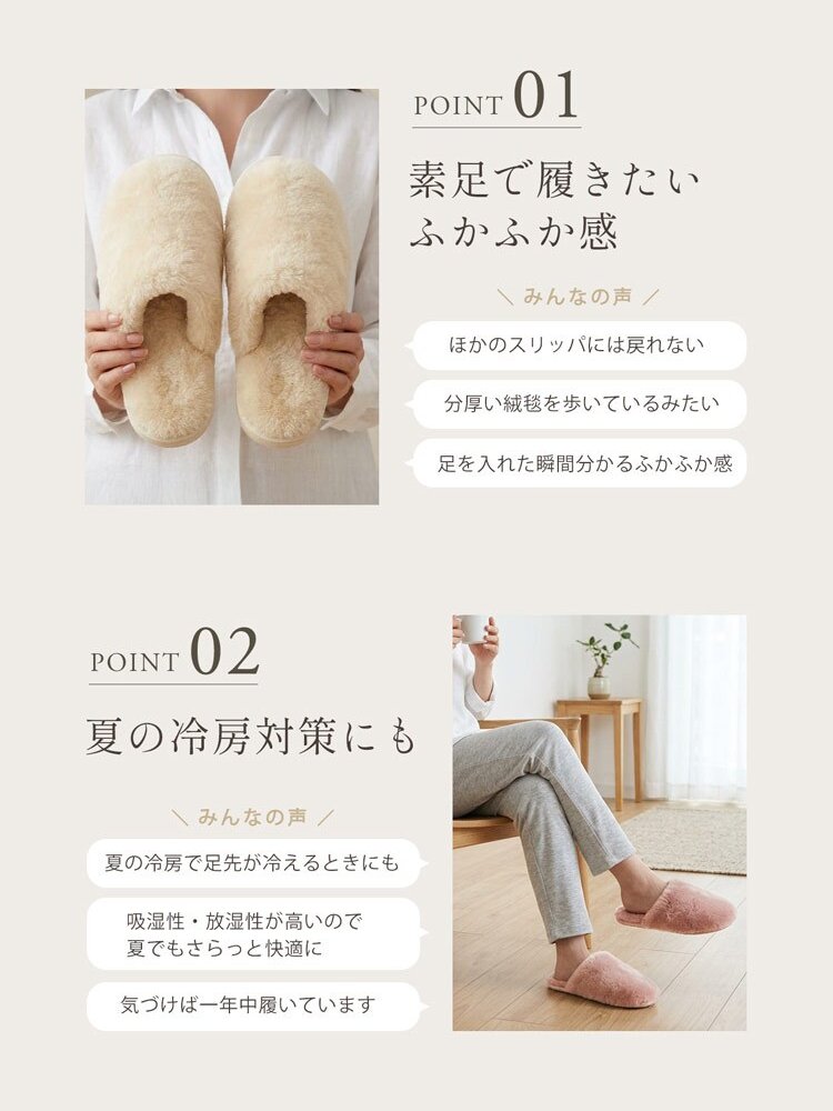 スリッパ ムートン ルームシューズ 羊毛 室内 来客用 ふわふわ もこもこ ブランド je'coule 低反発 冬 高級 あたたかい ルームシューズ かわいい おしゃれ 滑り止め 男女兼用 冷え対策 ギフト プレゼント 7F (09000082r)