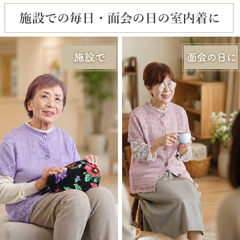 シニアファッション レディース 80代 70代 60代 90代 秋冬 あったか [装生] 日本製 乾燥機対応 透かし編み ニット ベスト おばあちゃん 服 誕生日 プレゼント 婦人服 女性 ハイミセス ミセス 祖母 お年寄り 老人 高齢者（csf-ft11-yi0116）