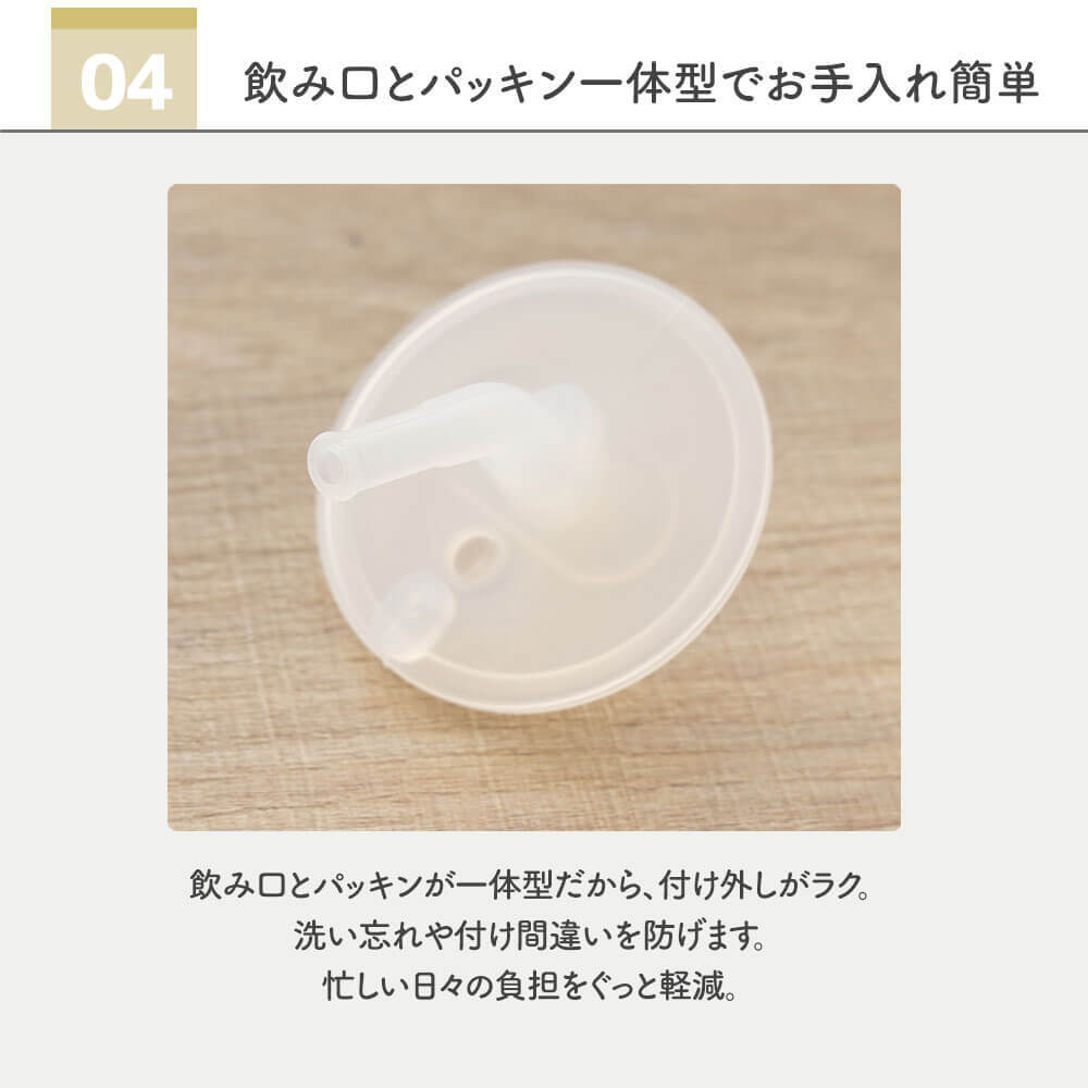 ストローマグ ベビーマグ ベビーストローマグ 両手マグ 名入れ 水筒 Thermos サーモス FJT-350 まほうびん 350ml  名前入り 保冷 真空断熱 魔法びん構造 直飲み ストロー 軽量 両手 かわいい シンプル 子供用 ベビー 赤ちゃん 男の子 女の子 誕生日