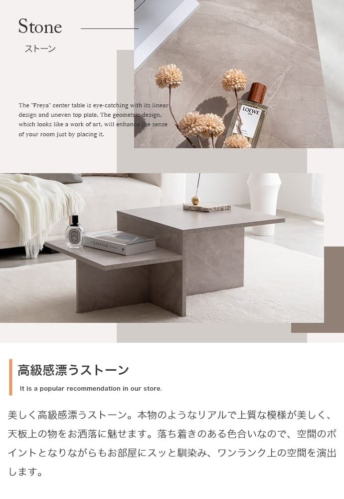 センターテーブル ローテーブル 幅87cm 石目調 大理石調 モルタル調 リビングテーブル コーヒーテーブル 収納棚付き 韓国インテリア 北欧 モダン おしゃれ 四角 スクエア 省スペース コンパクト ディスプレイテーブル テーブル 幅87cmタイプ 新生活