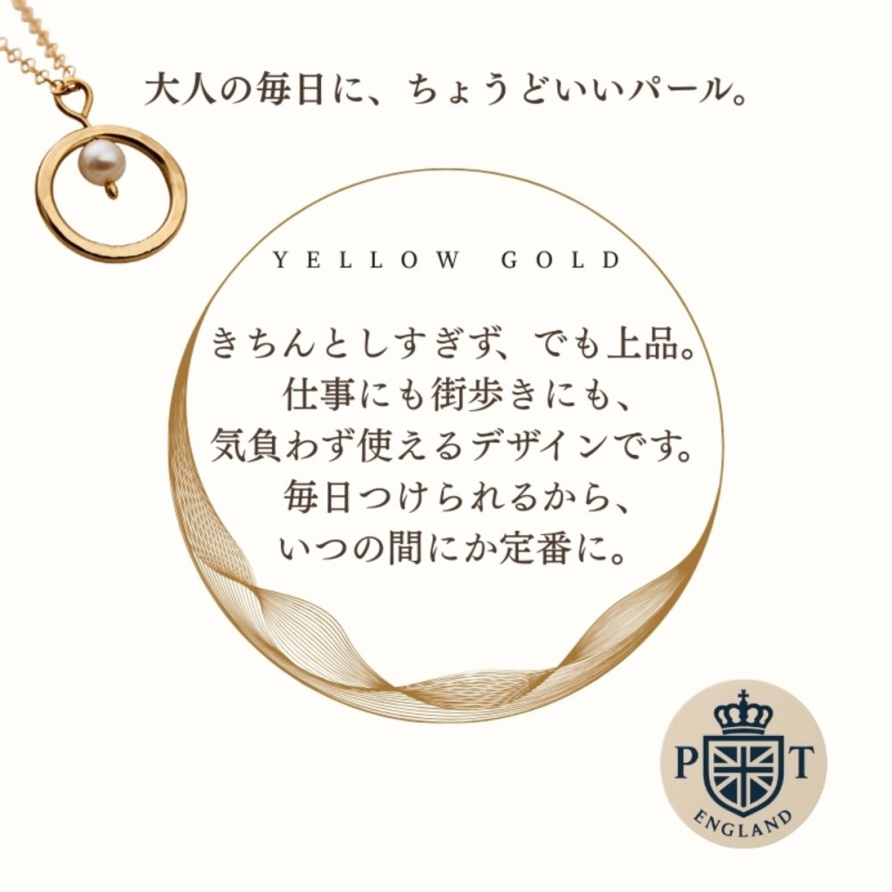 英国製 ハンドメイド パール サークル ゴールドネックレス レディース 18Kゴールドプレーティング 上品 シンプル 誕生日 記念日 ギフト
