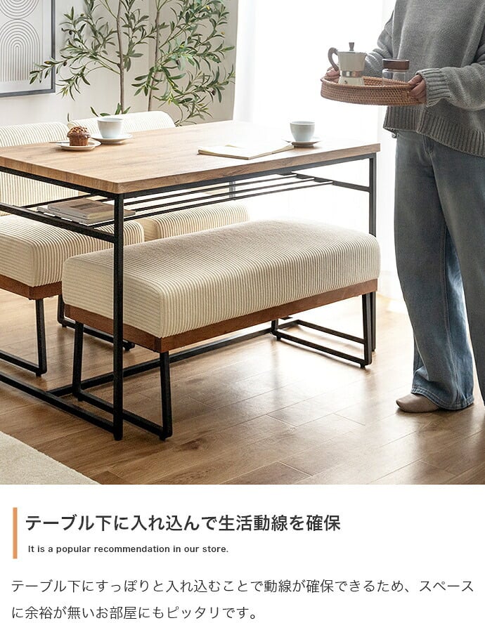 スツール ダイニングベンチ ベンチ 長椅子 椅子 チェア イス シート 2人掛け いす 腰掛け チェアー スツール 背なし 背もたれなし ロの字型 木目 ファブリック ブラック 黒脚 クッション アジャスター付 幅100.5 程よい弾力の座面 アイアン