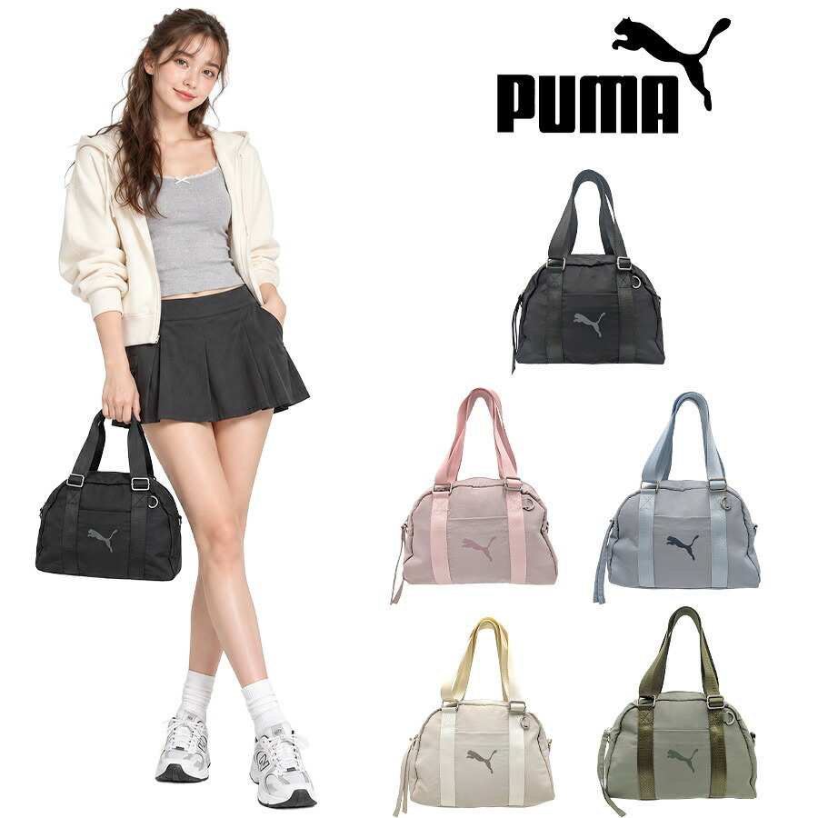 PUMA プーマ ナイラ ミニボストン2wayショルダー  斜め掛け 手持ち レディース 普段使い 使いやすい