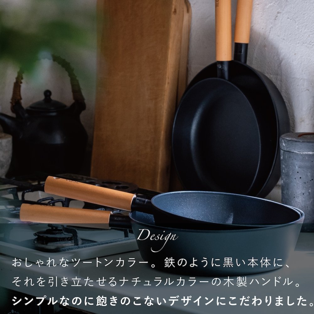 TI:DA マルチパン 28cm 深型 フライパン チタン＆ダイヤモンドWコーティング IH ガス対応 軽量 焦げつきにくい お手入れ簡単 ブラック グレー おしゃれ 万能フライパン 炒める 煮る 揚げる キッチン用品 新生活 結婚祝い 引っ越し祝い 料理好き プレゼント 実用的 ギフト TIDA ティーダ