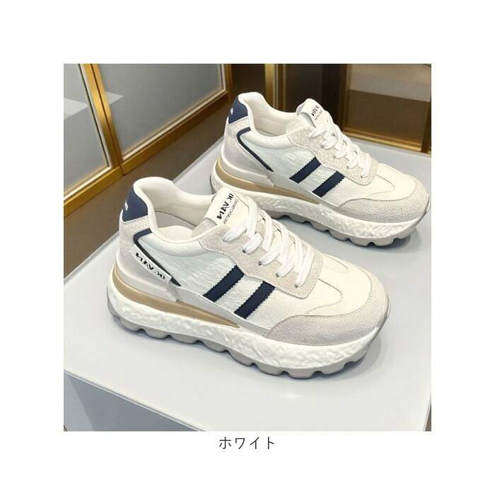 厚底スニーカー レディース おしゃれ 通販 プラットフォーム シューズ 厚底靴 ダッドスニーカー ダッドシューズ 大人 女性 女子 かわいい 高校生 中学生 10代 20代 軽量 歩きやすい 履きやすい 春夏秋冬 カジュアル 通学 通勤 レディース靴