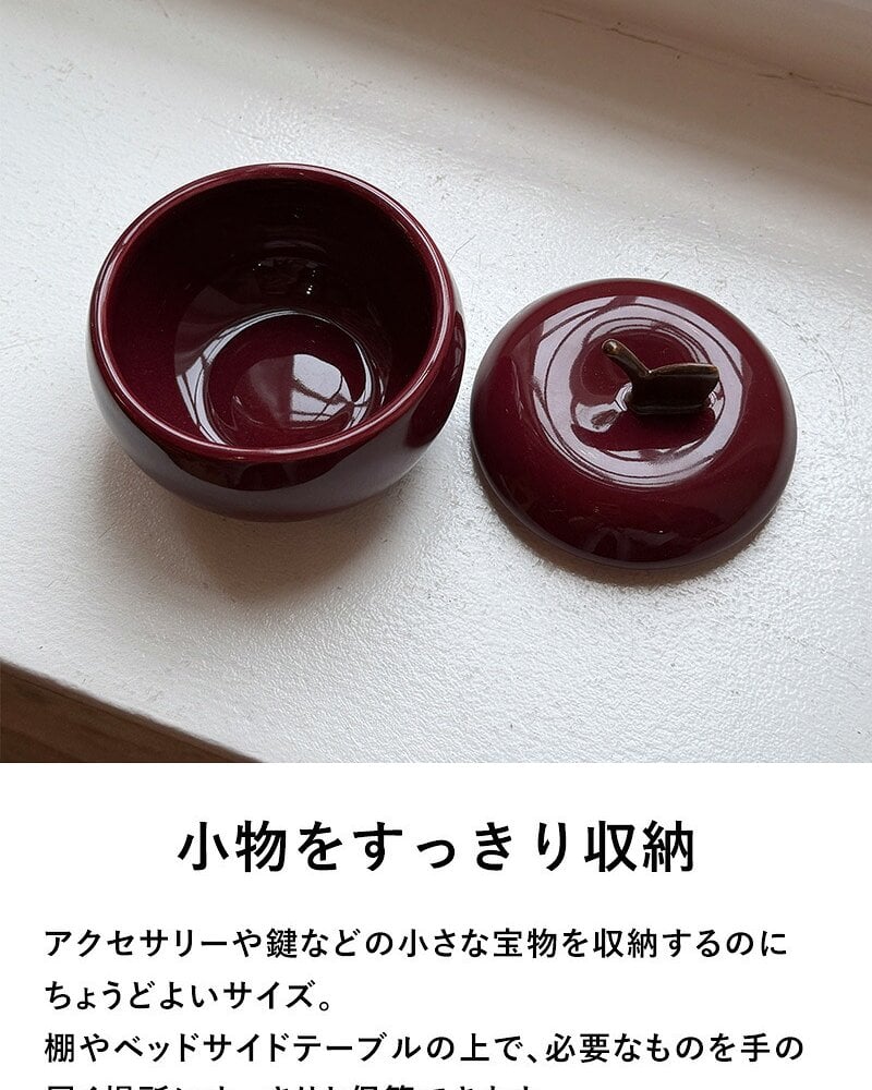 ferm LIVING ファームリビング 林檎の形の小物入れ Apple Ceramic Container  北欧 小物入れ オブジェ おしゃれ 可愛い 北欧雑貨 インテリア雑貨 キッズ　子供 林檎 リンゴ 人気 正規販売店