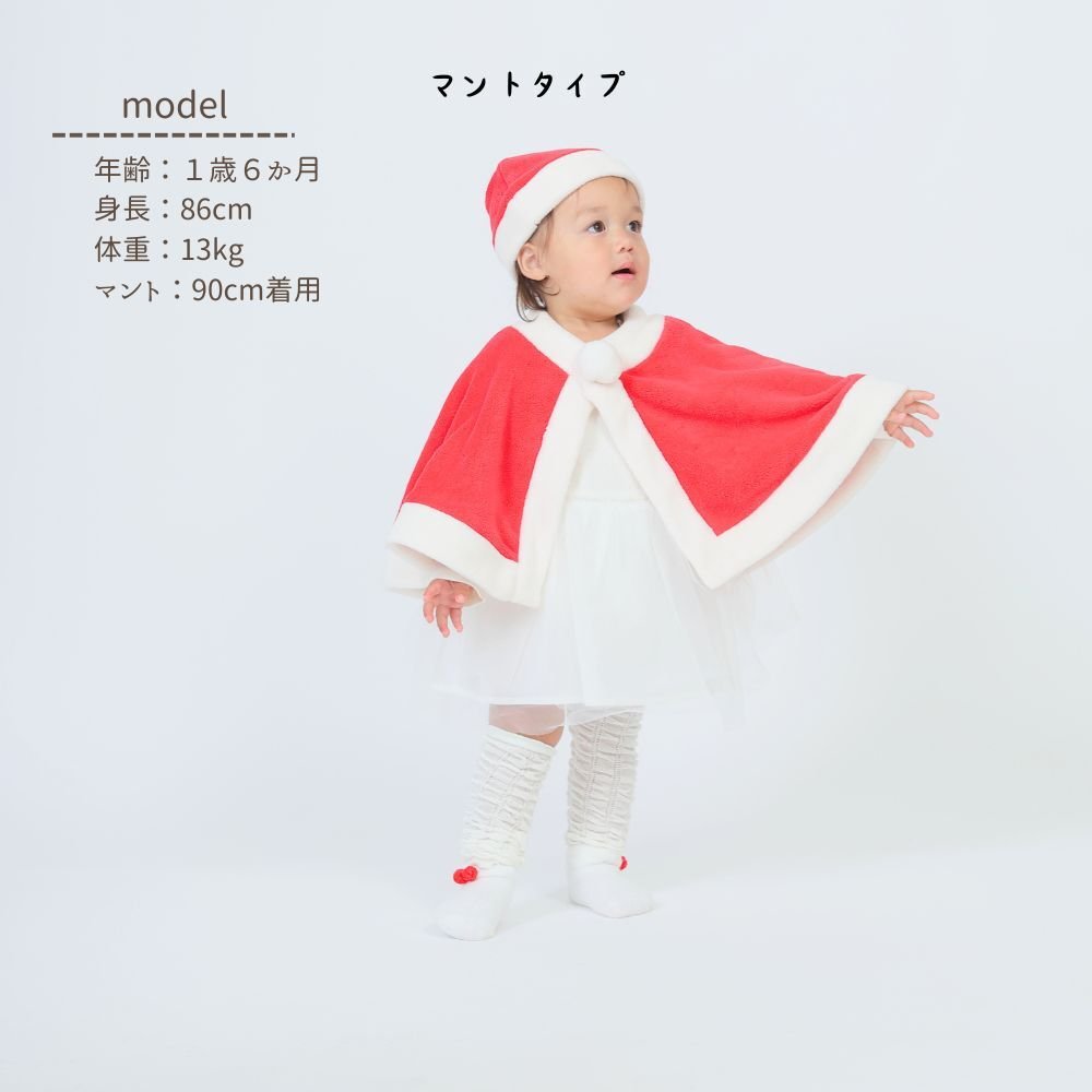 サンタ ベビー ロンパース 70 60 80 90 コスチューム 衣装 キッズ サンタ 着ぐるみ クリスマス もこもこ ロンパース コスプレ キッズ サンタコス ベビー服 子供 赤ちゃん 女の子 サンタクロース サンタさん