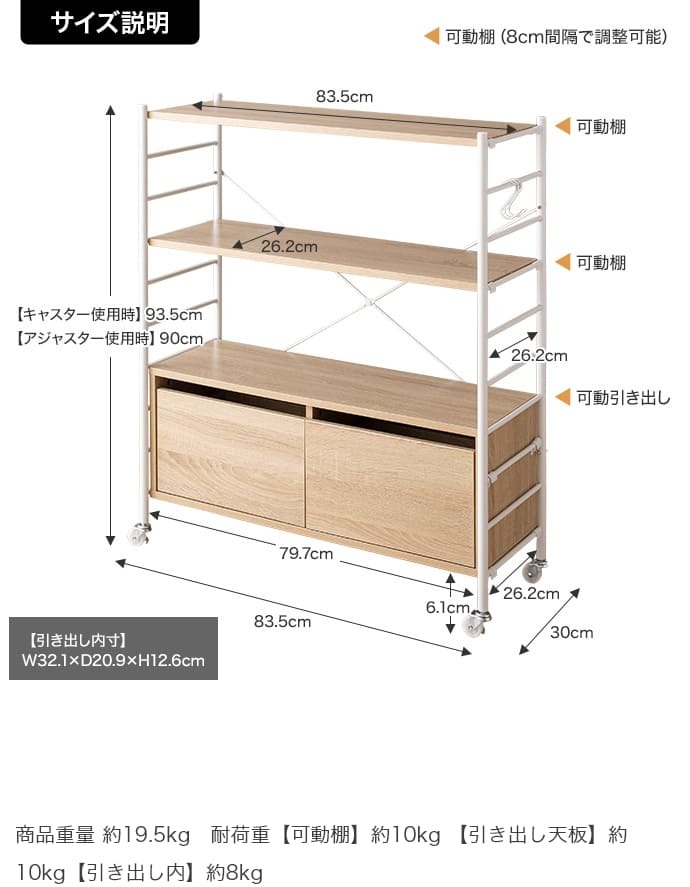 ラック 引出し付き おしゃれ 多目的収納 キャビネット 棚 子供部屋 一人暮らし 収納棚 書棚 本収納 多目的 コミック収納 ロータイプ 一かわいい 白 ホワイト ナチュラル 韓国インテリア 木製 大人かわいい 本棚 新生活