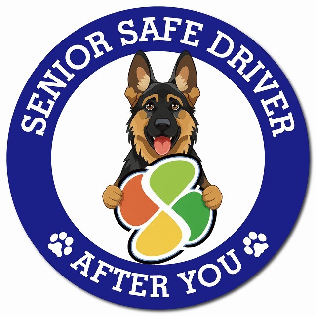 カーサイン 高齢者マーク SENIOR SAFE DRIVER シェパード マグネット 強力 直径13cm 肉球 日本製 車 ステッカー