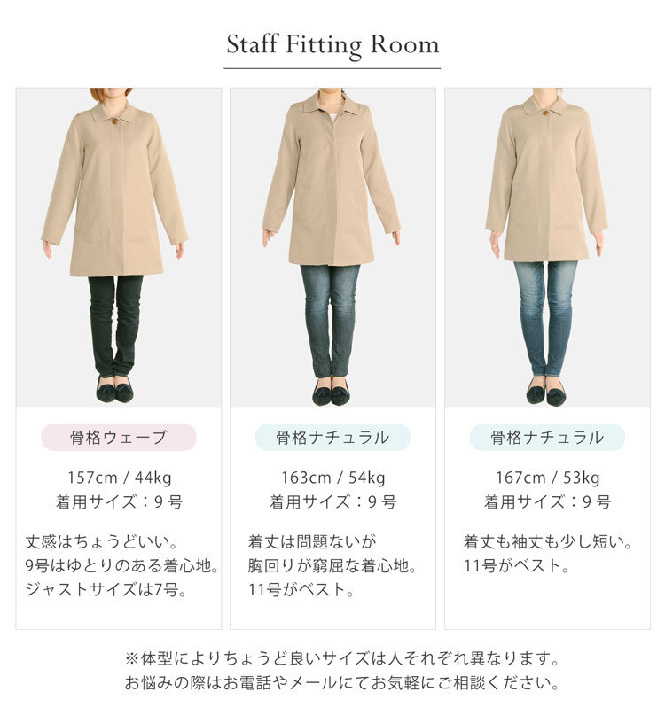 スプリングコート 弱撥水 レディース コート Aライン ステンカラーコート 入学式 入園式 卒入学 Filomo ステンカラー はっ水 アウター 通勤 春 秋 ライトアウター 仕事 ビジネス フォーマル 卒業式 卒園式 ギフト 5F (08000069r)