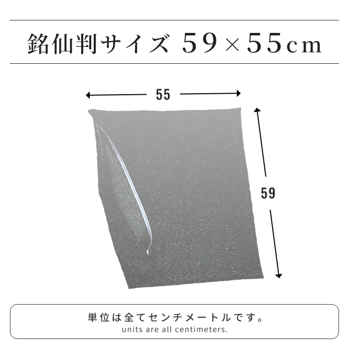 座布団カバー 約55×59cm 銘仙判 日本製 1枚 撥水加工 和モダン 和柄 ジャガード織 カバーのみ 座布団用カバー ざぶとんカバー おしゃれ 和風 和調 和室 ファスナー 国産 ざぶとん ザブトン 座ぶとん 座蒲団 来客用 業務用 旅館 模様替え