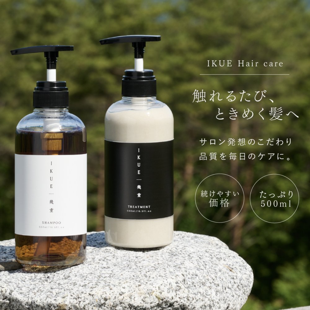 シャンプー トリートメント IKUE 幾重 詰め替え用 450ml 単品 詰替え 詰替用 美容師監修 サロンシャンプー サロントリートメント アミノ酸系洗浄成分 ヘマチン ホホバ種子油 保湿 ヘアケア ダメージヘア 乾燥 うねり くせ毛 まとまり 頭皮ケア 日本製 女性 美容好き ヘアケア用品