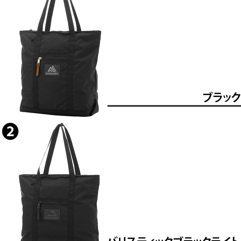 グレゴリー トートバッグ 20L A4 GREGORY クラシックトート メンズ レディース 送料無料 誕生日プレゼント ギフト ラッピング無料 【正規代理店】
