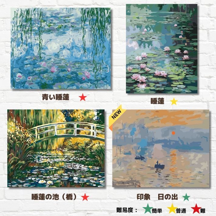 数字塗り絵 大人の塗り絵 ナンバーペイント数字入り 塗り絵 脳トレ 趣味 おうち時間 絵画キット アート 癒し プレゼント 誕生日 母の日 父の日 敬老の日 【無料ラッピング】【送料無料】