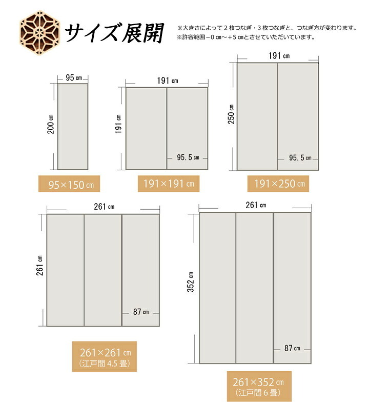夏ラグ 夏用カーペット い草ラグ 国産 ラグ カーペット 約1畳 長方形 『DX組子』 約95×150cm (裏:不織布）