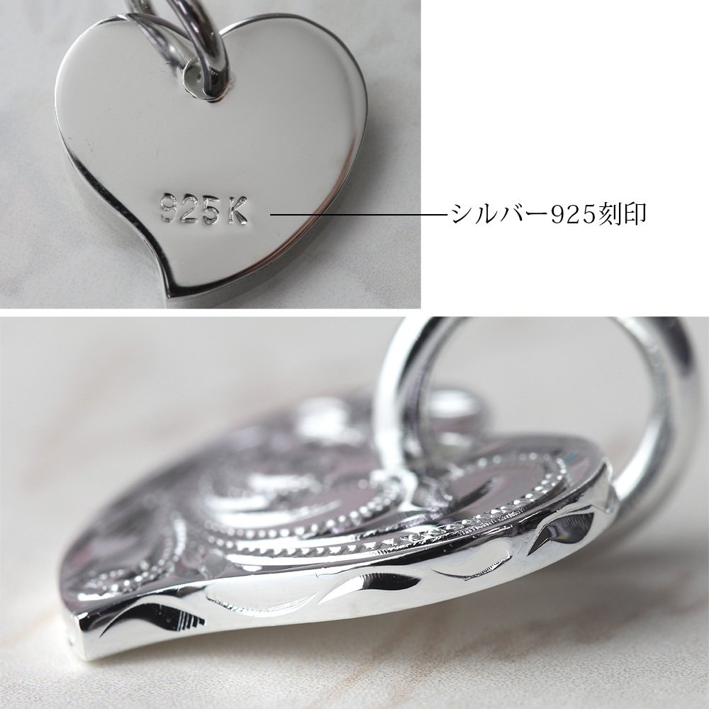 ハワイアンジュエリー ネックレス シルバー ネックレス 刻印 無料 誕生石入れ可 フラットハート サイド飾り彫り カービング シルバー925 ギフトラッピング可能 チェーン 長さ選べる プレゼント ハロウィン 【品番：CG-SP2587】