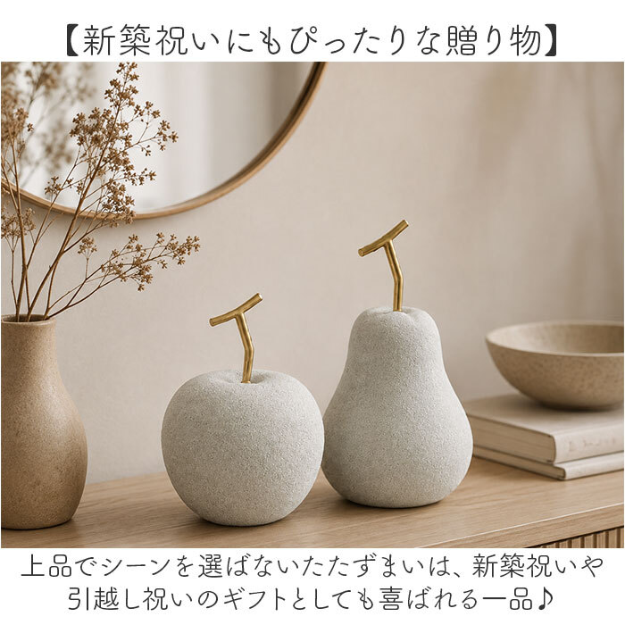 オブジェ かわいい 北欧 通販 おしゃれ 置物 モダン 置き物 フルーツ 飾り ディスプレイ 玄関 リビング 装飾 果物 白磁 グレー ゴールド 新築祝い シンプル ナチュラル 卓上 デコレーション カフェ風雑貨 洋風 デザイン 北欧モダン