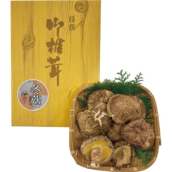 ノーブランド 国産原木乾椎茸どんこ 55g [26-7619-031] KD-25 乾しいたけ 乾椎茸 乾燥シイタケ 原木栽培 肉厚 遠赤外線乾燥 紫外線照射 旨み増量 お返し 内祝い お歳暮 お中元 お祝い ギフト 贈り物