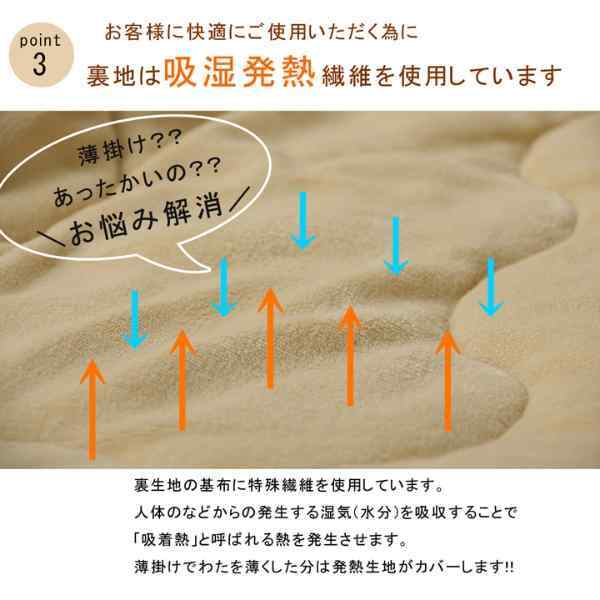 こたつ布団 正方形 撥水 ノルディック柄 約190×190cm