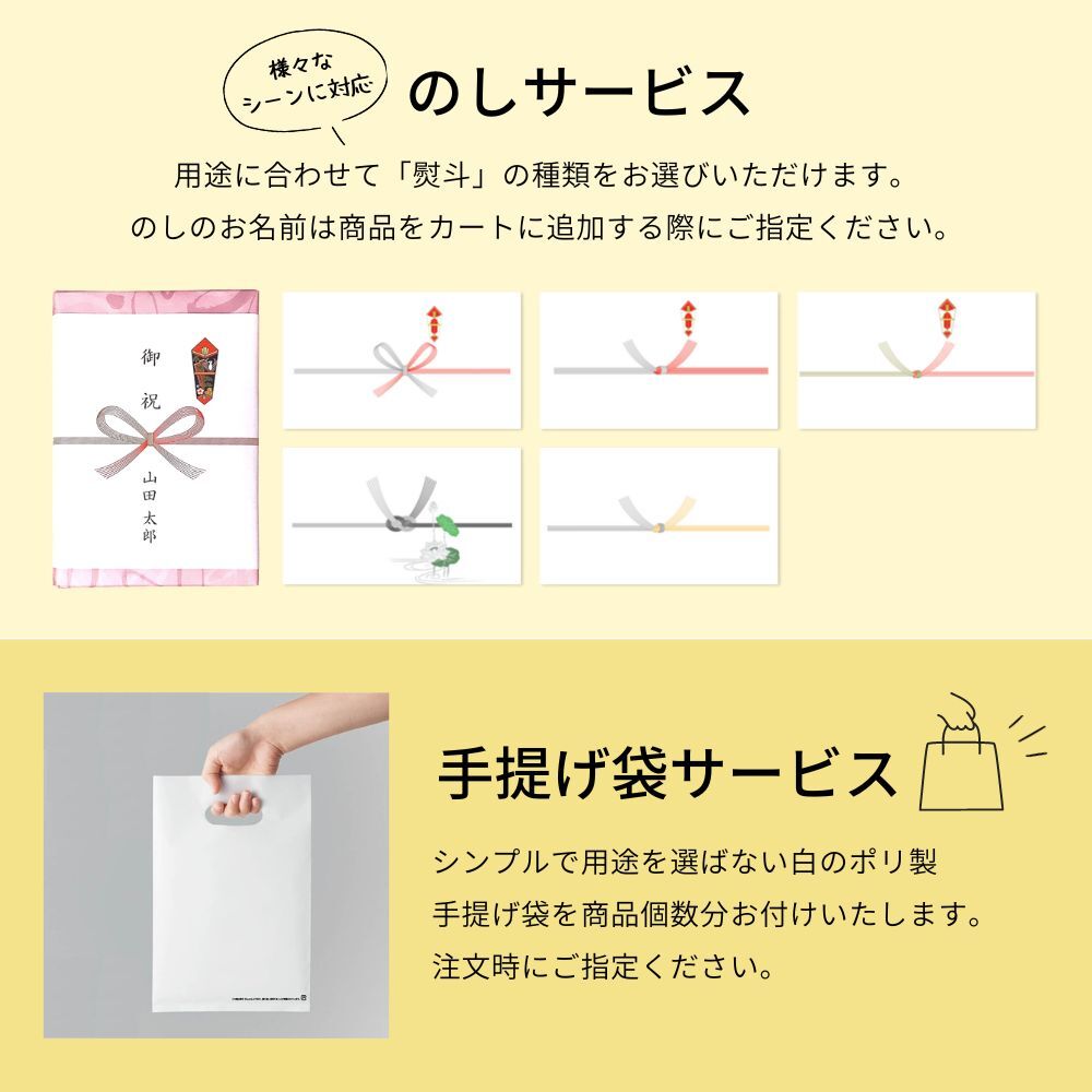 敬老の日 内祝い スタバ コーヒー スターバックス ギフト 5袋 香典返し 出産 結婚 お返し 1500円 1000円 プレゼント 2026
