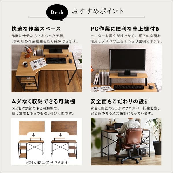 デスク チェア ロッキング機能付きレザー調 ２点セット Barrow×Lubbock 新生活