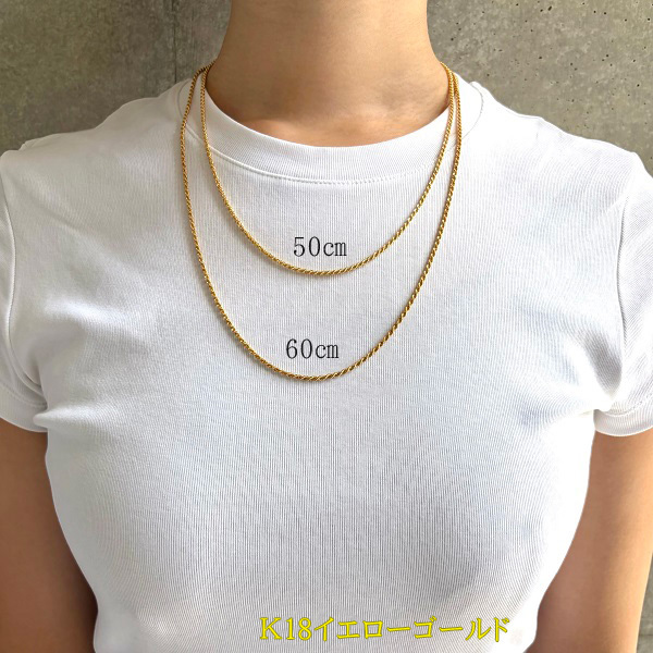 18金 ネックレス ロープチェーン k18 ネックレス 60cm 18金 イエローゴールド 太さ2.0mm幅 軽量タイプ 中空 k18YG パイプ ロープチェーン ネックレス 18k レディース ロープチェーンネックレス スライド式長さ調節可 ゴールド チェーン シンプル デザイン