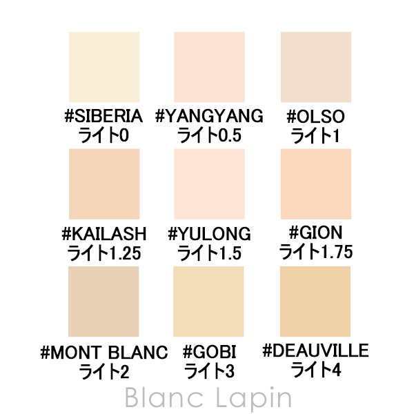 ナーズ NARS ナチュラル ロングウェア ファンデーション #OLSO ライト1 04784 リキッドファンデーション 30ml