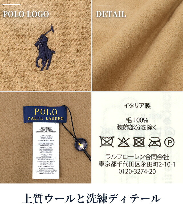 2026 最新 ポロ ラルフローレン マフラー ストール メンズ レディース ブランド POLO ロゴ 無地 イタリア製 PC0476 黒 赤 青 ネイビー グレー 選べるモデル