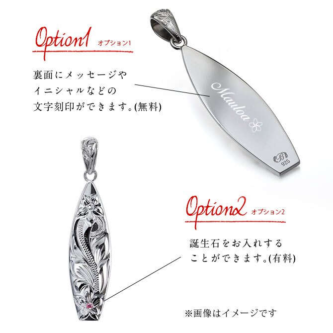 ハワイアンジュエリー ネックレス シルバー ネックレス 刻印 無料 誕生石入れ可 サーフボード バチカン彫模様 シルバー925 ギフトラッピング可能 長さ選べる BY THE SEA バイザシー プレゼント ハロウィン 【品番：CG-SP326】