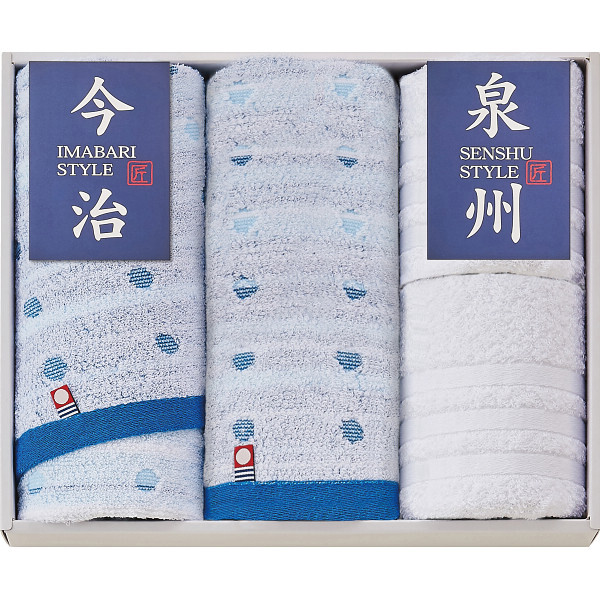 【直送】今治タオル 国産 フェイス ハンドタオルセット [26-2757-045] ＩＢＳ１８３５ タオルギフト ギフト 内祝い 出産内祝い 結婚内祝い 快気祝い お返し 贈り物 プレゼント