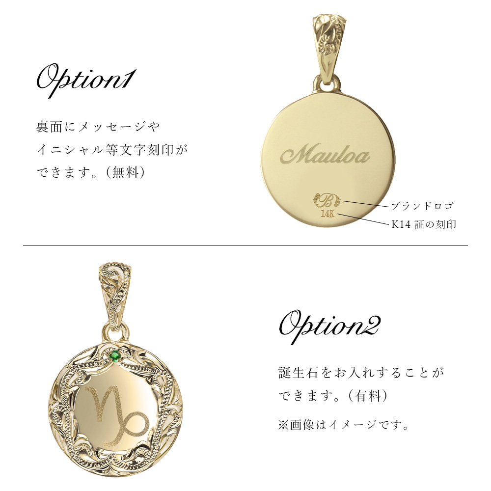 ゴールド ネックレス ハワイアンジュエリー ネックレス イニシャル イエローゴールド ネックレス 刻印 無料 誕生石入れ可 ラウンド型 イニシャル コイン メダル 14k k14カットあずき太0.9mm ギフトラッピング可能 プレゼント ハロウィン 【品番：CG-GP112-CH1020】