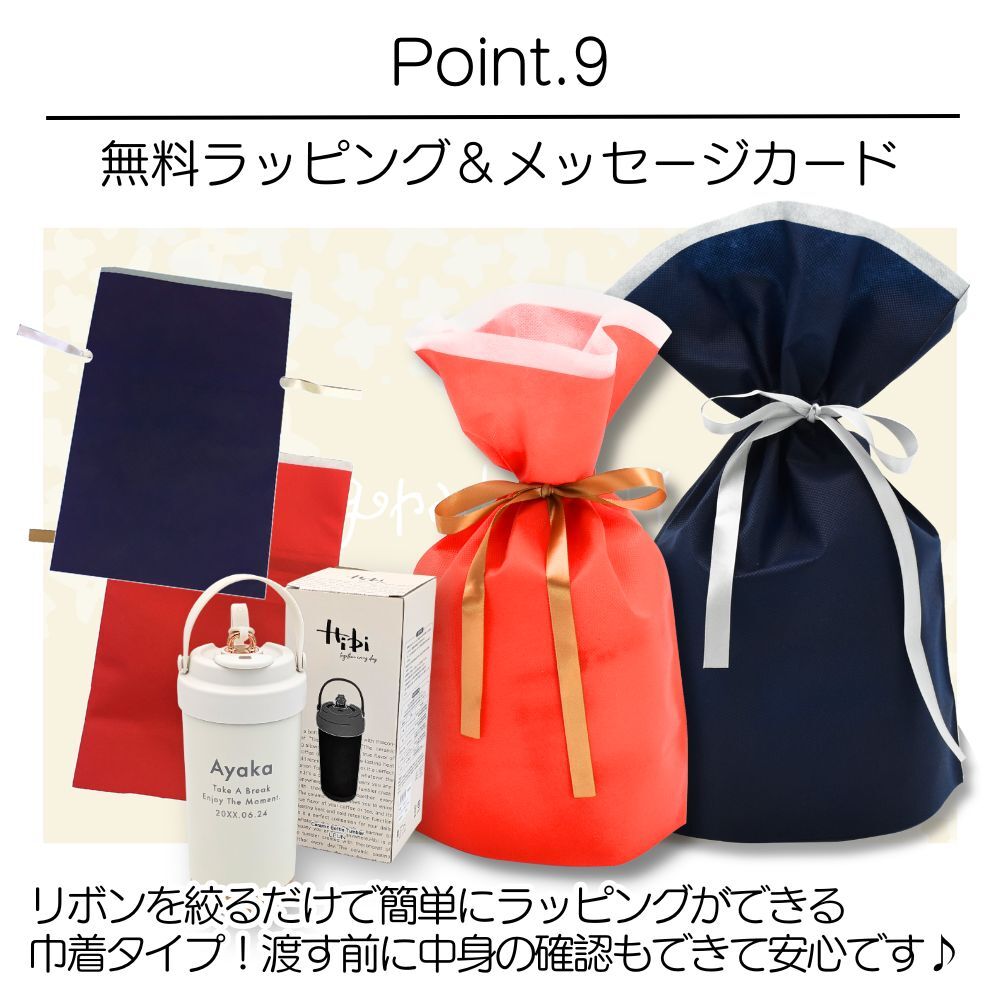名入れ プレゼント ギフト セラミック タンブラー Hibi 真空断熱 ステンレス 500ml | 保冷 保温 名前入り ステンレスタンブラー セラミックタンブラー セラミックコーティング 水筒 マグ 3WAY ストロー付き 蓋付き おしゃれ  会社 持ち運び コーヒー こぼれない 母の日 父の日